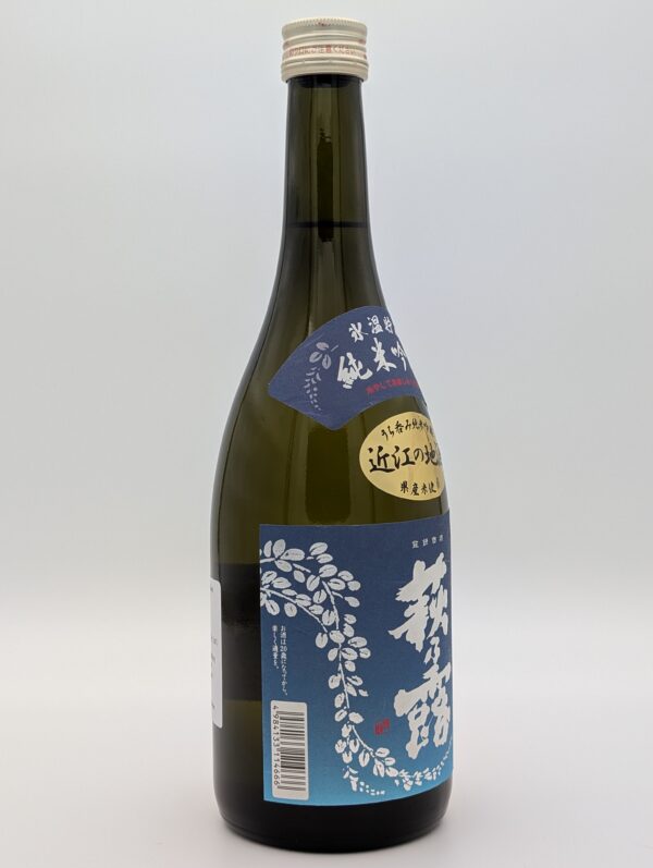 Haginotsuyu Junmai Ginjo 720ml - Japanischer Sake – Bild 4