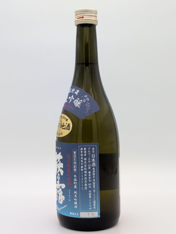 Haginotsuyu Junmai Ginjo 720ml - Japanischer Sake – Bild 3