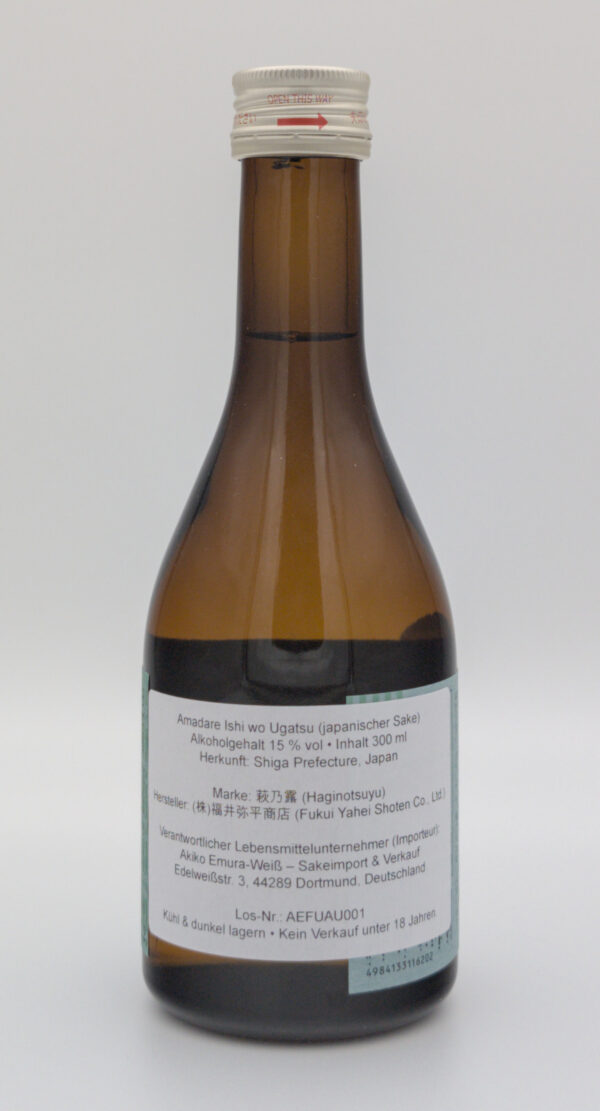 Japanischer Sake - Junmai Tomizu-jikomi „Amadare Ishi wo Ugatsu“ - Mehrfach Preisgekrönt - 300 ml – Bild 3