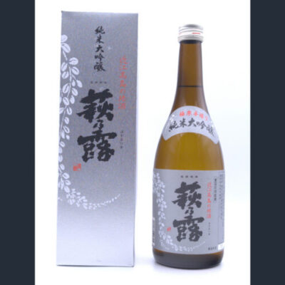 Haginotsuyu Silver Label – Junmai Daiginjo (720 ml)