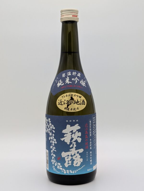 Haginotsuyu Junmai Ginjo 720ml - Japanischer Sake