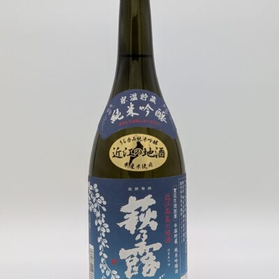Haginotsuyu Junmai Ginjo 720ml - Japanischer Sake