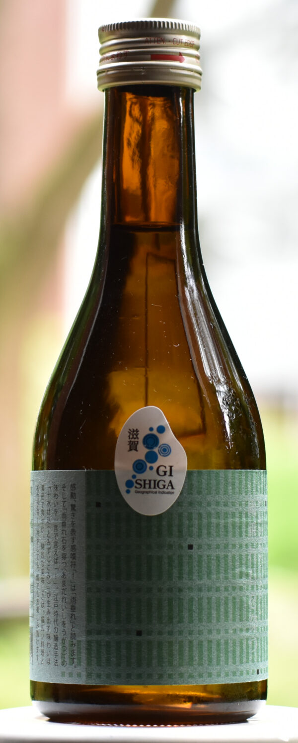 Japanischer Sake - Junmai Tomizu-jikomi „Amadare Ishi wo Ugatsu“ - Mehrfach Preisgekrönt - 300 ml